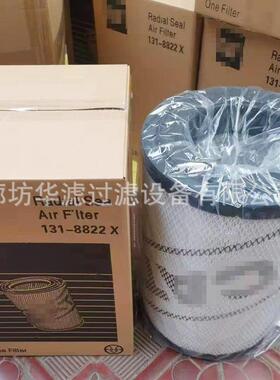 6I025016I空252气滤芯挖掘机程IZF机械过滤器空气滤工芯过滤滤芯