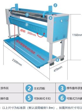 精厂家直销JXT摆度J松ID-550自动布机叠布机散布机布机放布机