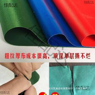 车棚前门帘蓬布透明雨蓬包围棚电动三轮车QWkjeBdX车头挡雨挡风帆