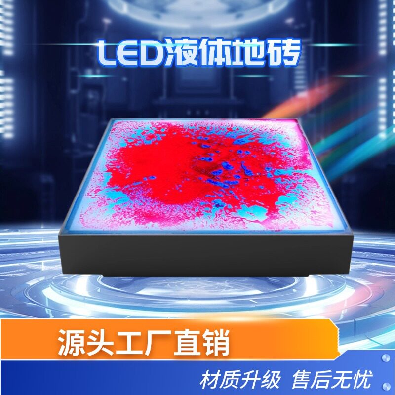 LED户外防水重力感应水地砖灯