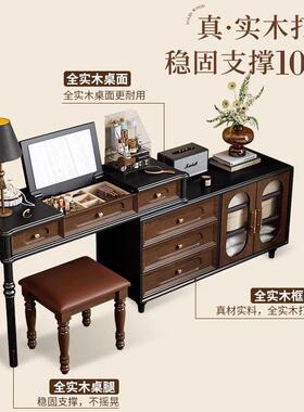 户美式10946实木床尾斗柜梳妆台一中古小体型卧室收纳柜法复古式化妆桌