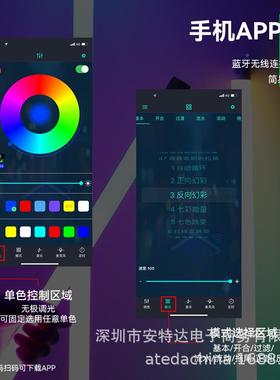 客式厅沙发旁简89729约直意LED落地灯插婚庆摄影创补光氛围七彩遥