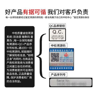 虎牌防火柜家用手保开险箱密码启防水防盗保提便管柜携式收74250