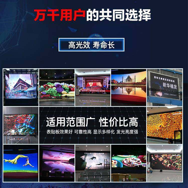 led室内显示舞台3高清led全彩显示广屏P2.5PP4电子屏告大屏幕P2厂