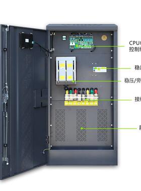 0100电0K三相ULM补偿式交流稳压器38V大功率械设机备稳压源