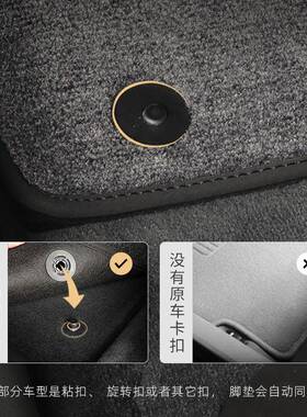 零跑b10b01cC111ST203C010c1016汽车专用脚垫地毯式原车