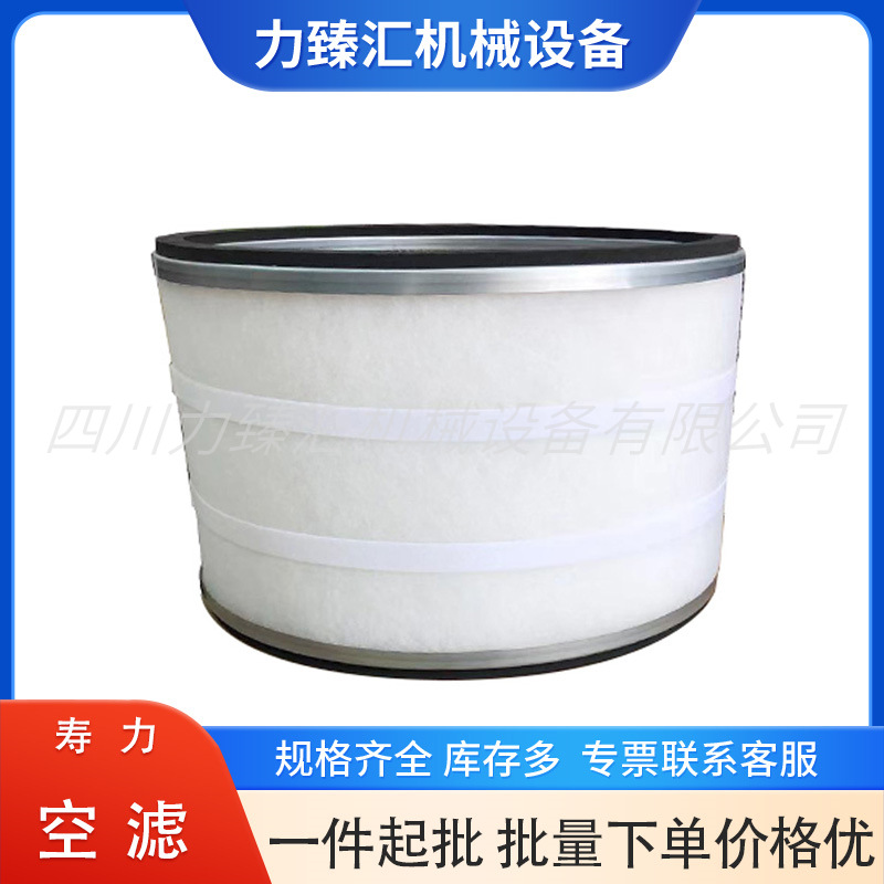 88292035-948寿力空压机空滤芯空气过滤器芯压缩机保养耗材