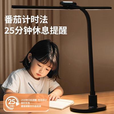 国A习A头台灯护眼阅高亮读学生双学书桌卧室宿舍写字办公智能742