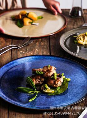 日式复陶IMM瓷餐餐古具牛排盘披西萨盘意面盘平甜点盘创意家用圆