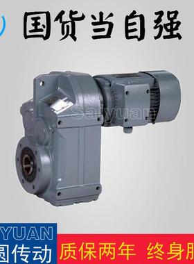 体赛圆LFFD扭07减速机矩大积紧DLFF07凑设计合理