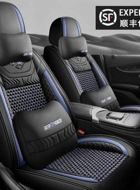 20垫85525款神劲炫AS翼X奕歌欧蓝德5座汽车坐四季全包座套季座夏