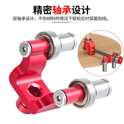 三合欧式木工划一器763木工行直线圆弧划线线器平圆规画线器工具