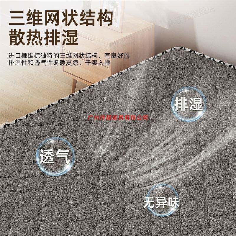 床垫天然椰棕垫家用1.8米卧室棕榈护脊硬垫租房专用6cm厚环保棕垫