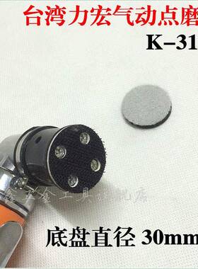 L动i51sh力气动磨机K点-3125气打磨机砂纸机宏抛光机