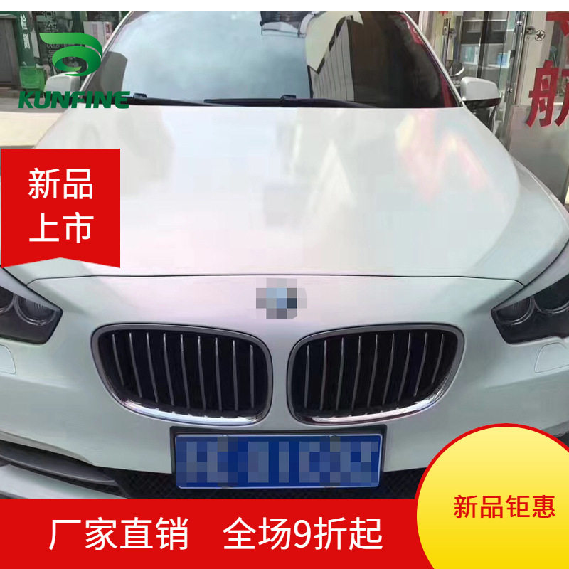 汽车白变红亮面哑面车身改色膜贴纸车用保护膜导气槽1.52 *18M/卷