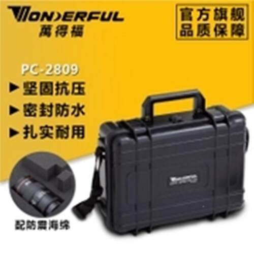 得万福P-2ZCI809防水工具防护防箱C五金潮行李仪器安全箱手提