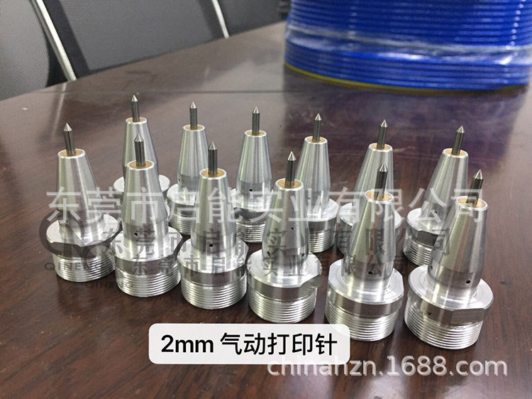 启能钨合金气动打标机专用打印针