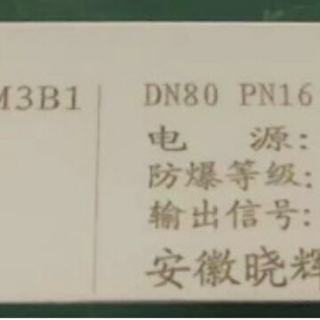 带毛细管远传单法兰压力变送器