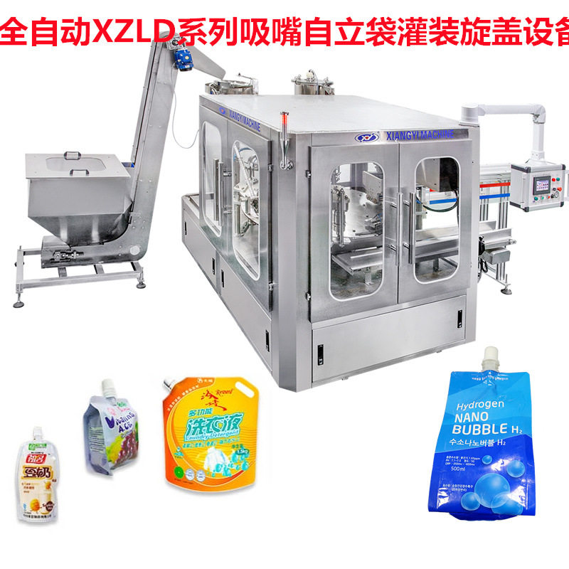 含自动供料系统的液体饮料直立吸嘴袋灌装机自立袋灌装旋盖机