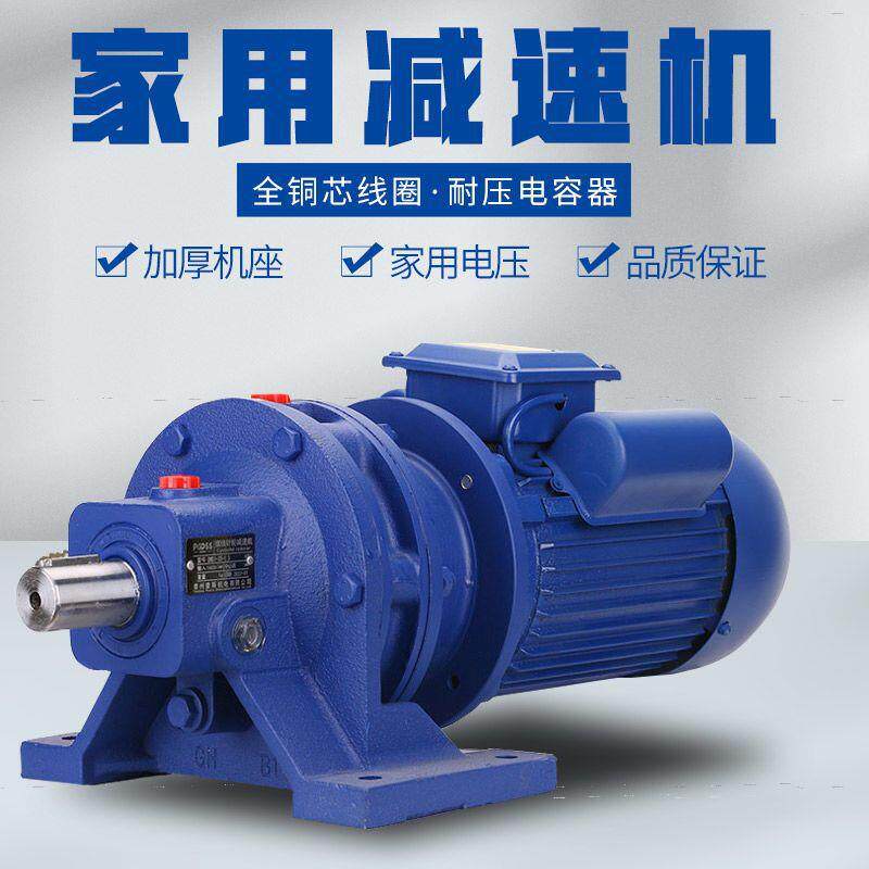 家用22默认项0VBW摆线芯针轮减速机单相行降星速提升搅拌机D铜国
