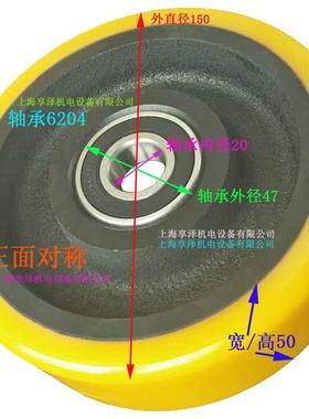 搬易*通前移式叉车180*76平衡轮撑轮子10876支聚氨酯滚轮PU包胶轮