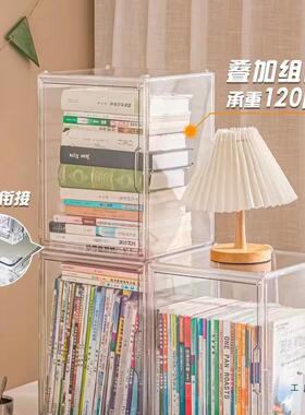 书本收纳盒书架本桌面收纳箱置物架透密封书儿柜童绘学F969TH6S生
