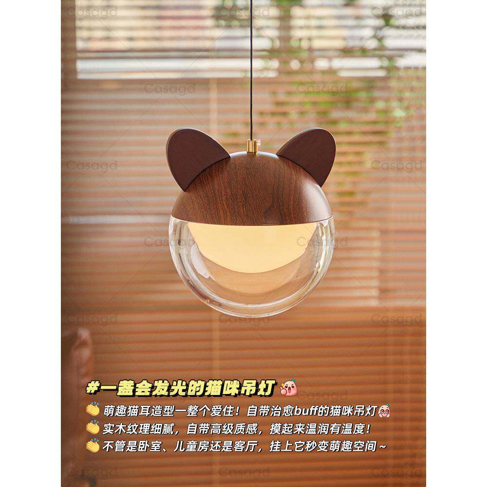【趣味猫咪】中古玄关吊卧灯EEZ室床头小吊爱灯创意可儿童房灯cas