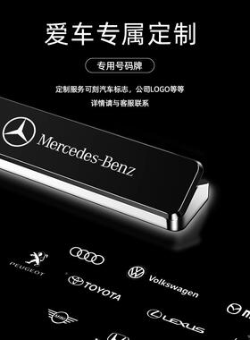 挪车电话牌载双号汽车临时停高车号码牌留号器创车档KCC意摆件移
