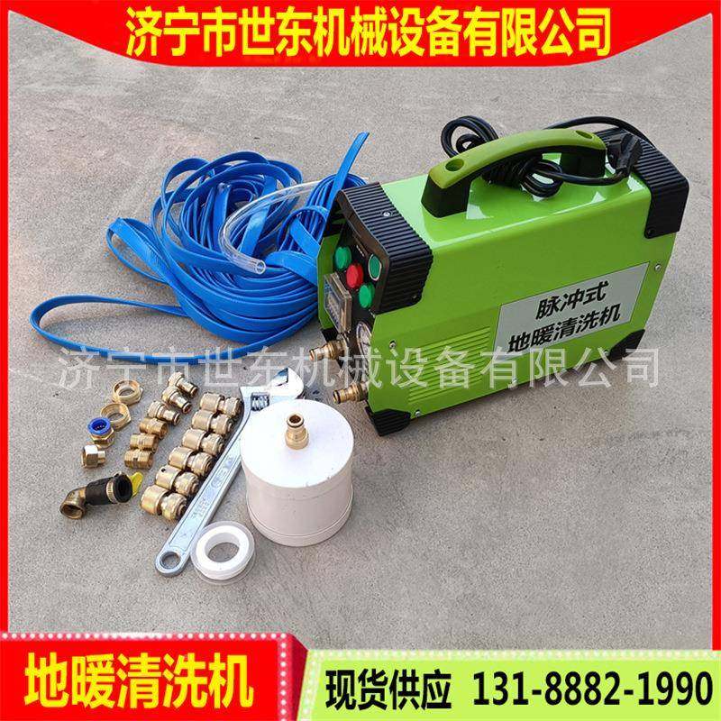 世东地热管道机清污管清洗设备全自动智能脉机冲VVM地暖路清洗厂
