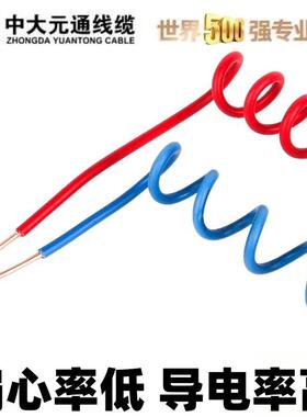 国平Z线标C-BV线铜芯线电线单芯单股硬1.5/2.5/4/6/10方819家装电