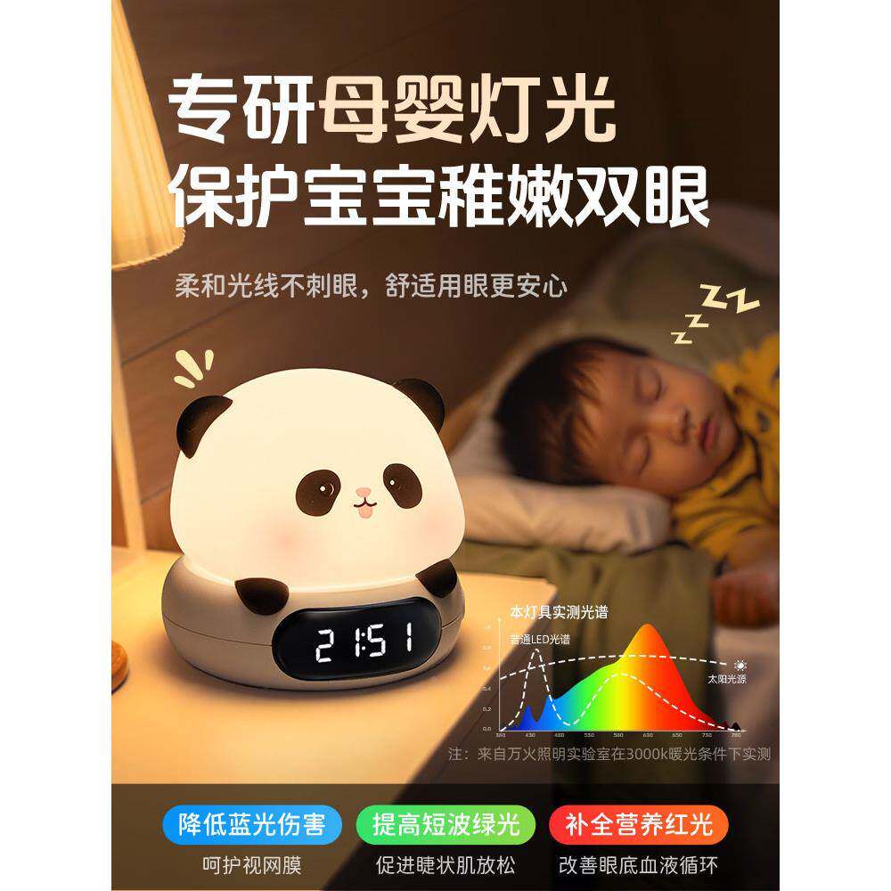 喂小灯婴儿奶护眼月专用儿童卧室睡眠夜夜间床WAA头台灯遥控拍拍