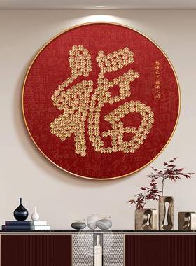 福禄葫芦圆形玄关的QQJ装饰画过2052新款客厅走廊道壁画寓意好挂