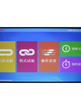 测高低温试验箱温可程式恒恒湿试验ASR-80L箱湿热验冷热冲击实试