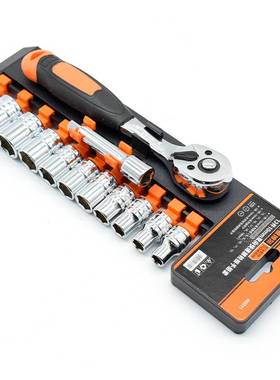 艾威博尔 452211 13件10mm双向快速棘轮扳手组套