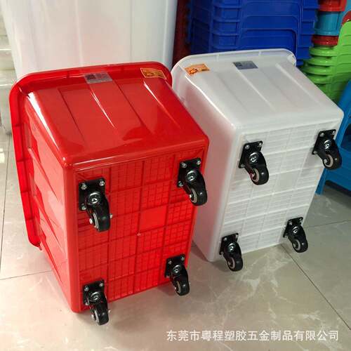 源厂包邮轮加厚带LOL轮塑料90升带轮子收纳框箱120升带装箱周转服