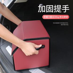 汽车后备945箱收纳置收物纳箱盒储物箱载尾箱车杂物箱袋