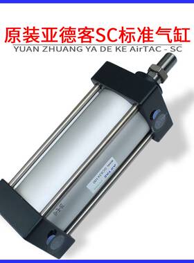 原装亚德客气缸SC32/40/50/X25X50X75X100X200X300X400X500S