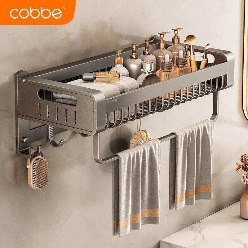 置毛巾孔架免打卫生套间浴室物EOR架墙上家用浴巾架装洗澡间挂件,家装主材,智能毛巾架/浴巾架,淘宝优惠券,粉丝福利购,淘宝优惠卷
