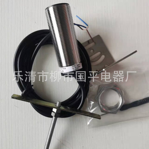销售接近开关FL2R系列