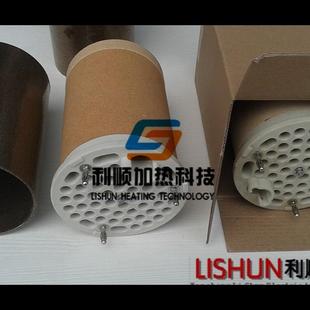 芯102.68453 500W发热陶V440瓷发热芯复合机加热筒 4003