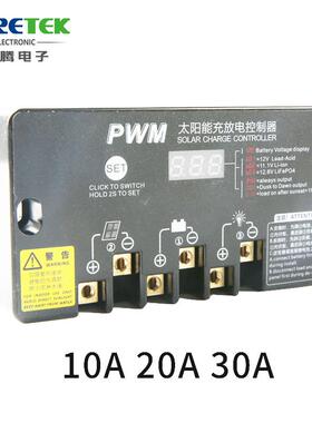 家012V/24V2A太阳厂能路灯控KTN-B-20制器码时控光控输出可调带数