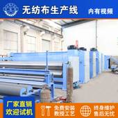 硬质棉生产线 毛毡种植袋 针刺无纺布植物袋 防弹服无纺布生产线