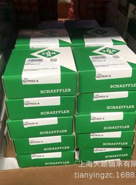 INA轴承IN滚无品牌/轮轴承INANUTR50110-ANUT50A轴承依A纳滚R针轴