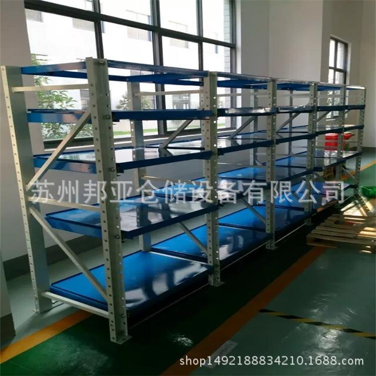 重型标准槽钢三立柱模具架