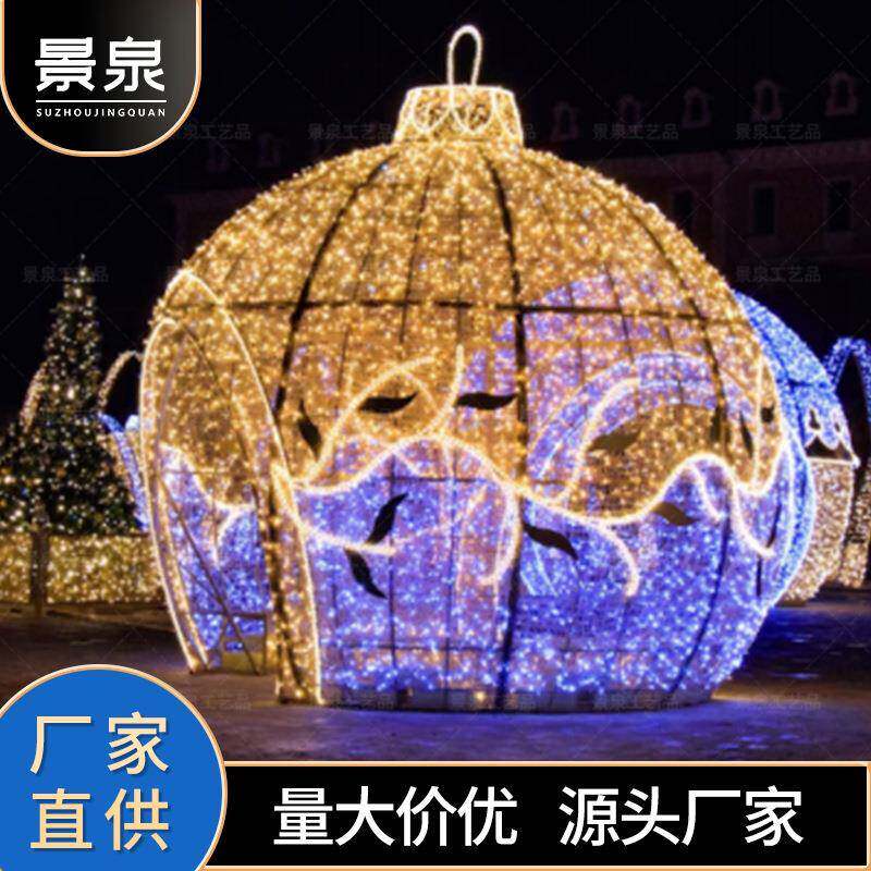 圣诞节发光灯圣装饰品户外光球雕诞造型彩灯31节日型商大场装饰灯