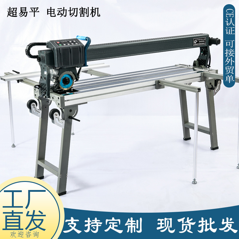 超易平全自动瓷砖切割机 台式岩板开槽磨边倒角机1.8米石材切割机