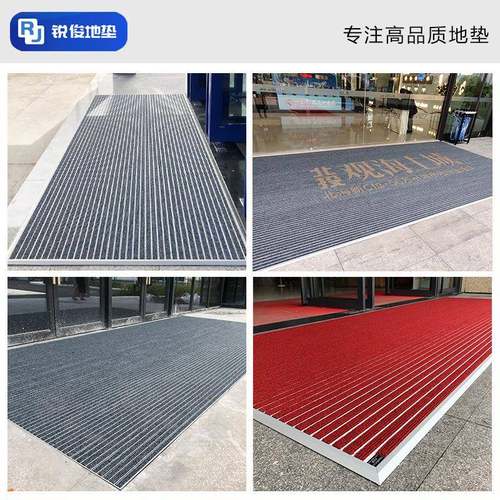 铝金入门地垫商场进入门防尘垫酒户店公司CNP门口地毯嵌合式刮泥