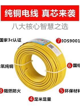 国标RV股软铜芯0593.0.7551源1.5平多方电线电子线控制线珠江电线