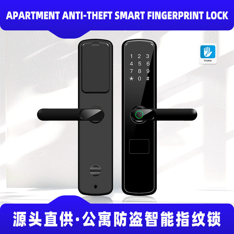 公寓密码锁民宿木门防盗门酒店宾馆校园一卡通通锁远程app刷卡锁