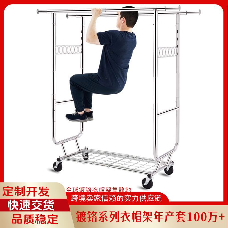 电镀加厚带轮可移动铁艺挂衣架